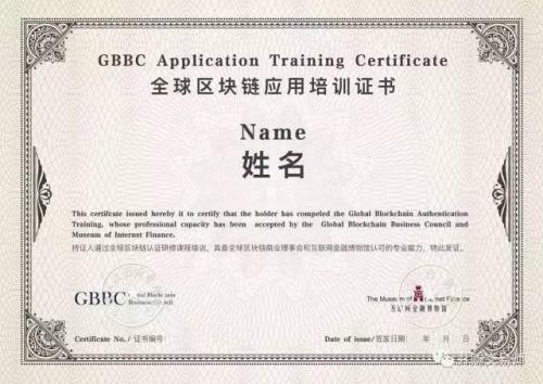 北京大學(xué)培訓(xùn)證書