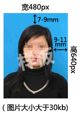 西南大學(xué)2021年擬畢業(yè)非全日制專業(yè)學(xué)位研究生(含公費(fèi)教育碩士)電子圖像信息采集工作的通知