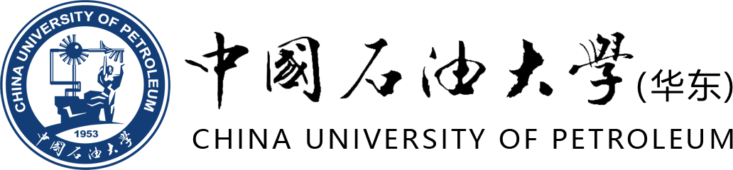 中國石油大學(xué)(華東)在職研究生