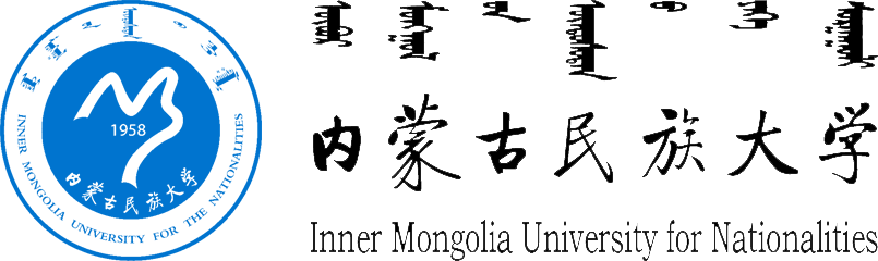 內(nèi)蒙古民族大學(xué)在職研究生