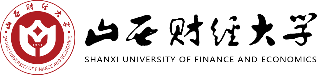 山西財(cái)經(jīng)大學(xué)在職研究生