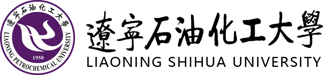 遼寧石油化工大學在職研究生