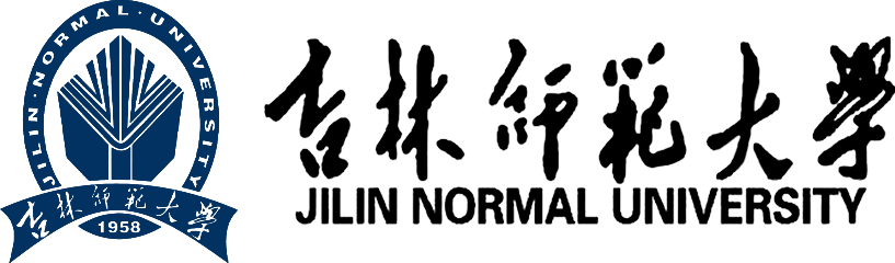 吉林師范大學在職研究生