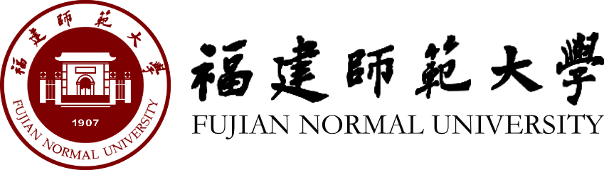 福建師范大學在職研究生