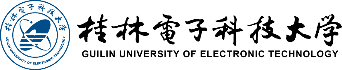 桂林電子科技大學在職研究生