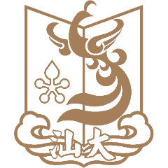 2026年汕頭大學(xué)高等教育研究所小學(xué)教育非全日制研究生招生簡章