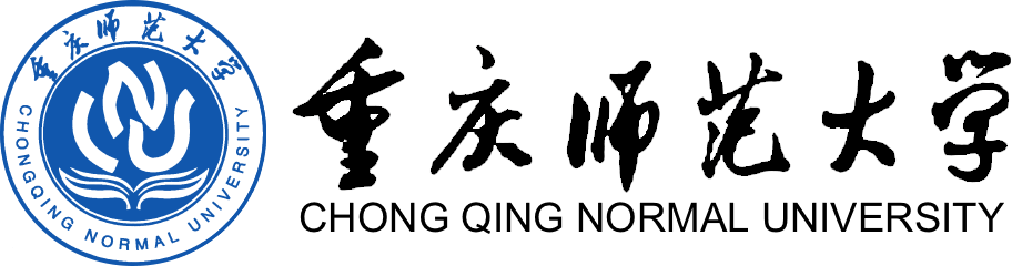 重慶師范大學在職研究生