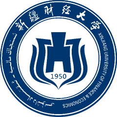 新疆財經大學在職研究生