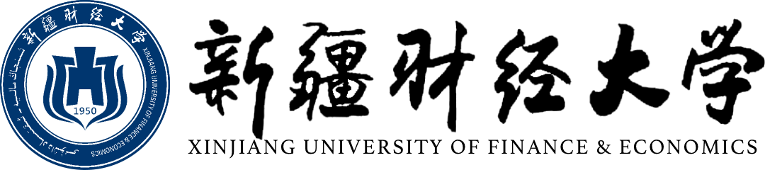 新疆財經(jīng)大學(xué)在職研究生