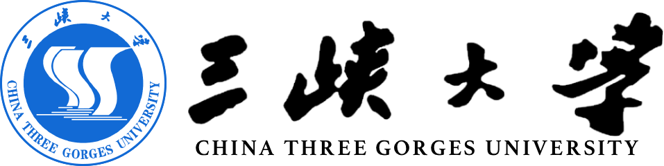 三峽大學(xué)在職研究生