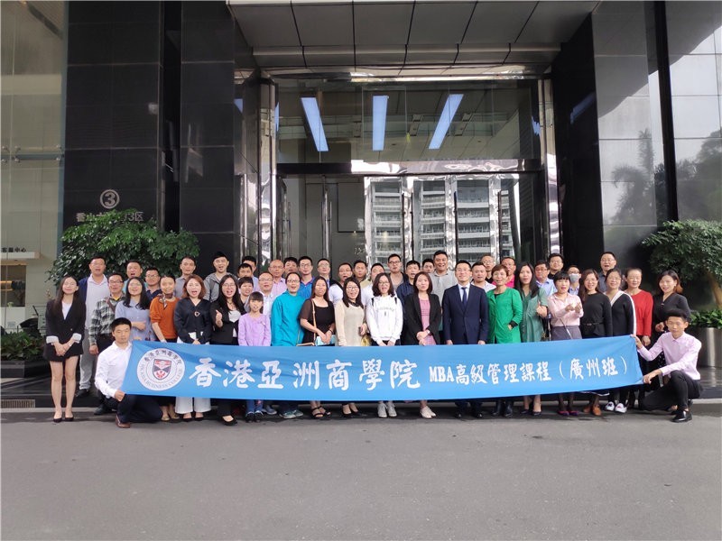 香港亞洲商學院畢業(yè)合影圖集
