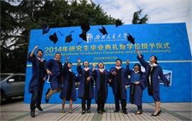 西南交通大學(xué)學(xué)位授予儀式