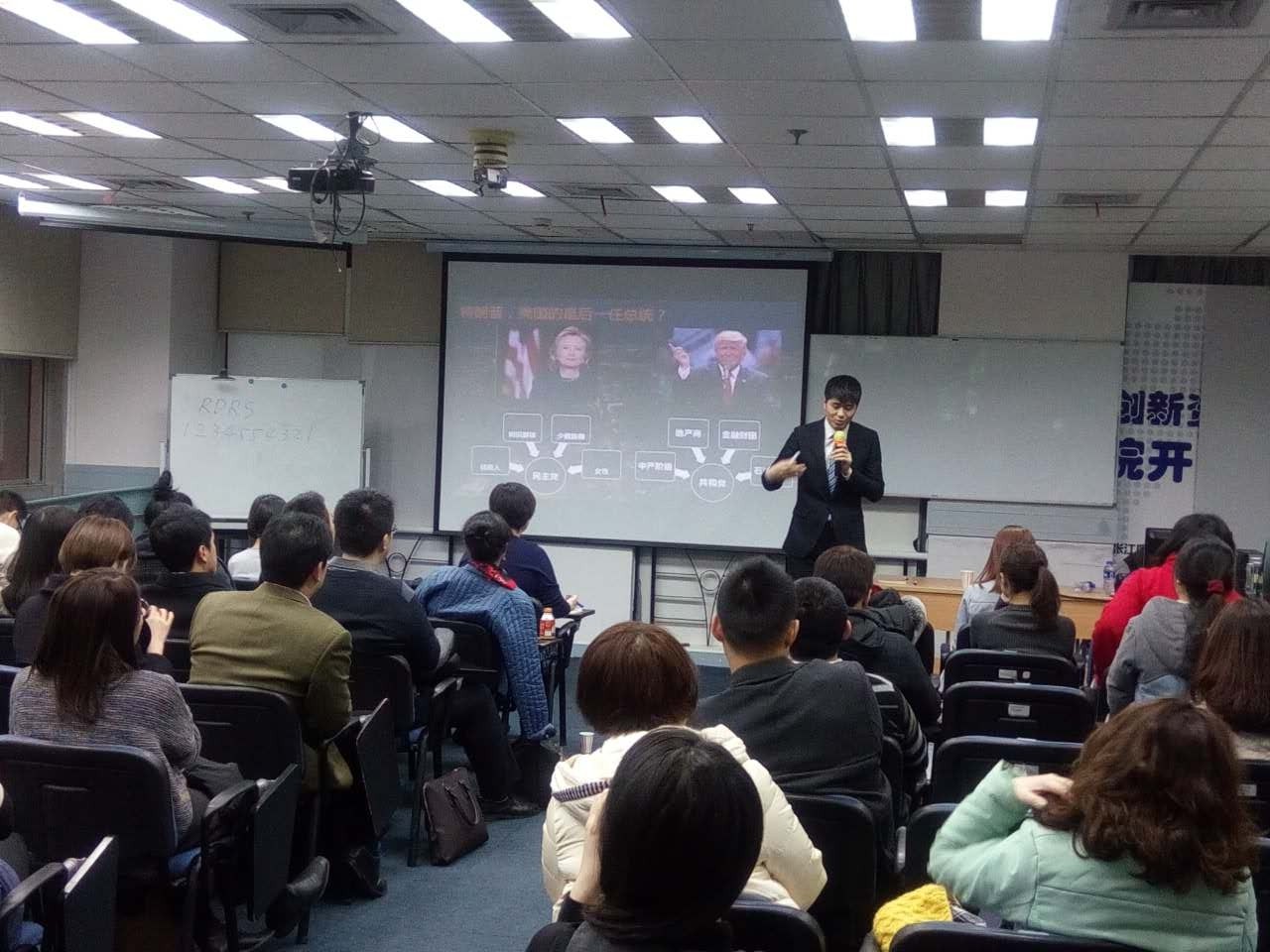 上海中國(guó)人民大學(xué)人學(xué)院晚間沙龍