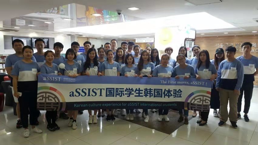 國際學(xué)生韓國體驗(yàn)合影