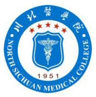 川北醫(yī)學(xué)院在職研究生