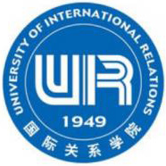 國(guó)際關(guān)系學(xué)院在職研究生