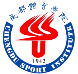 成都體育學(xué)院在職研究生