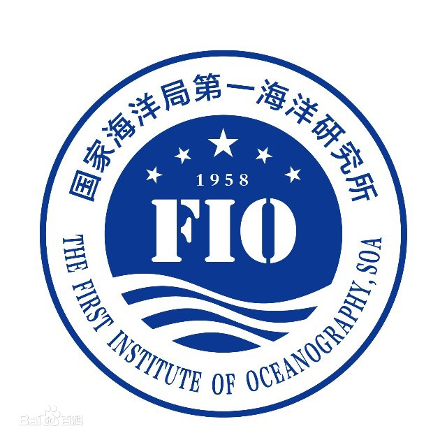 國(guó)家海洋局第一海洋研究所在職研究生