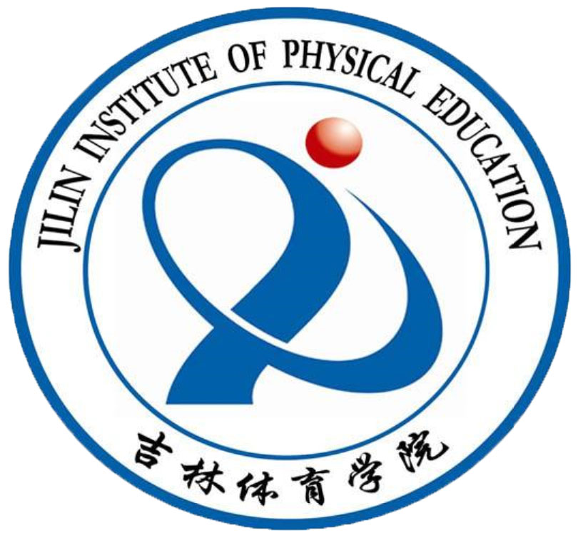 吉林體育學院在職研究生