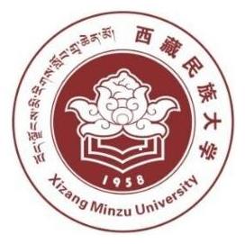 西藏民族大學(xué)在職研究生