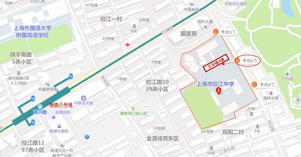 控江中學文華樓A樓 控江中學文華樓A樓