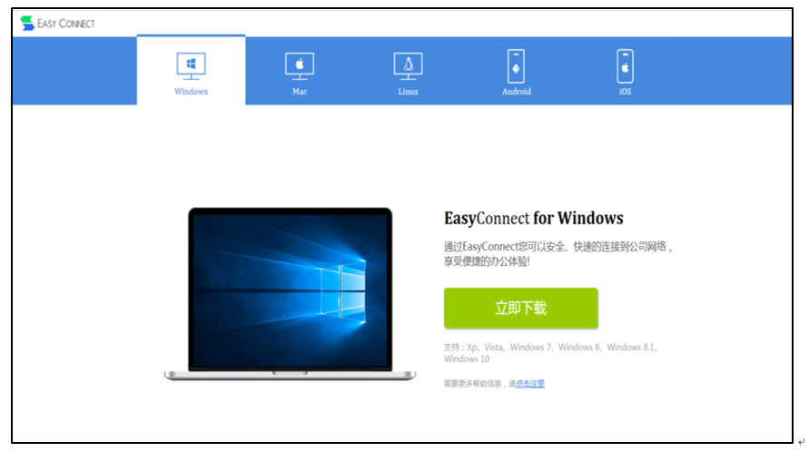 東北師范大學(xué)校外網(wǎng)訪問研究生教學(xué)服務(wù)系統(tǒng)操作流程