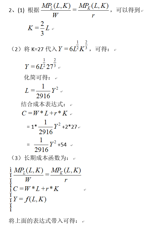 1624517655344995.png 1.png