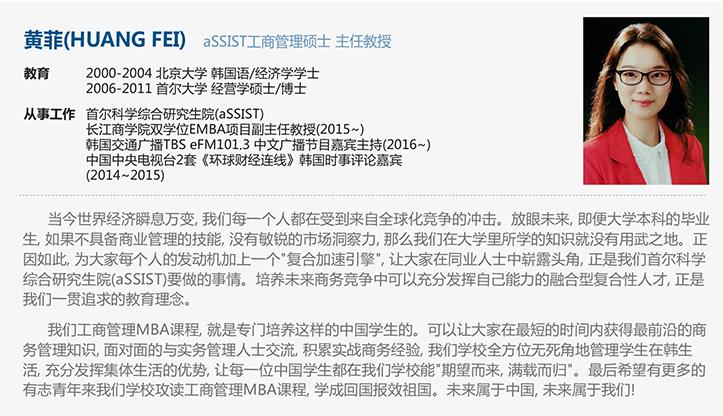 教授介紹 教授介紹