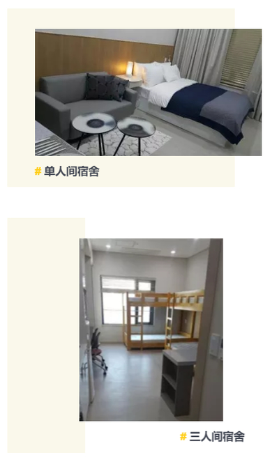 韓國·首爾科學(xué)綜合大學(xué)院大學(xué)房 韓國·首爾科學(xué)綜合大學(xué)院大學(xué)房間